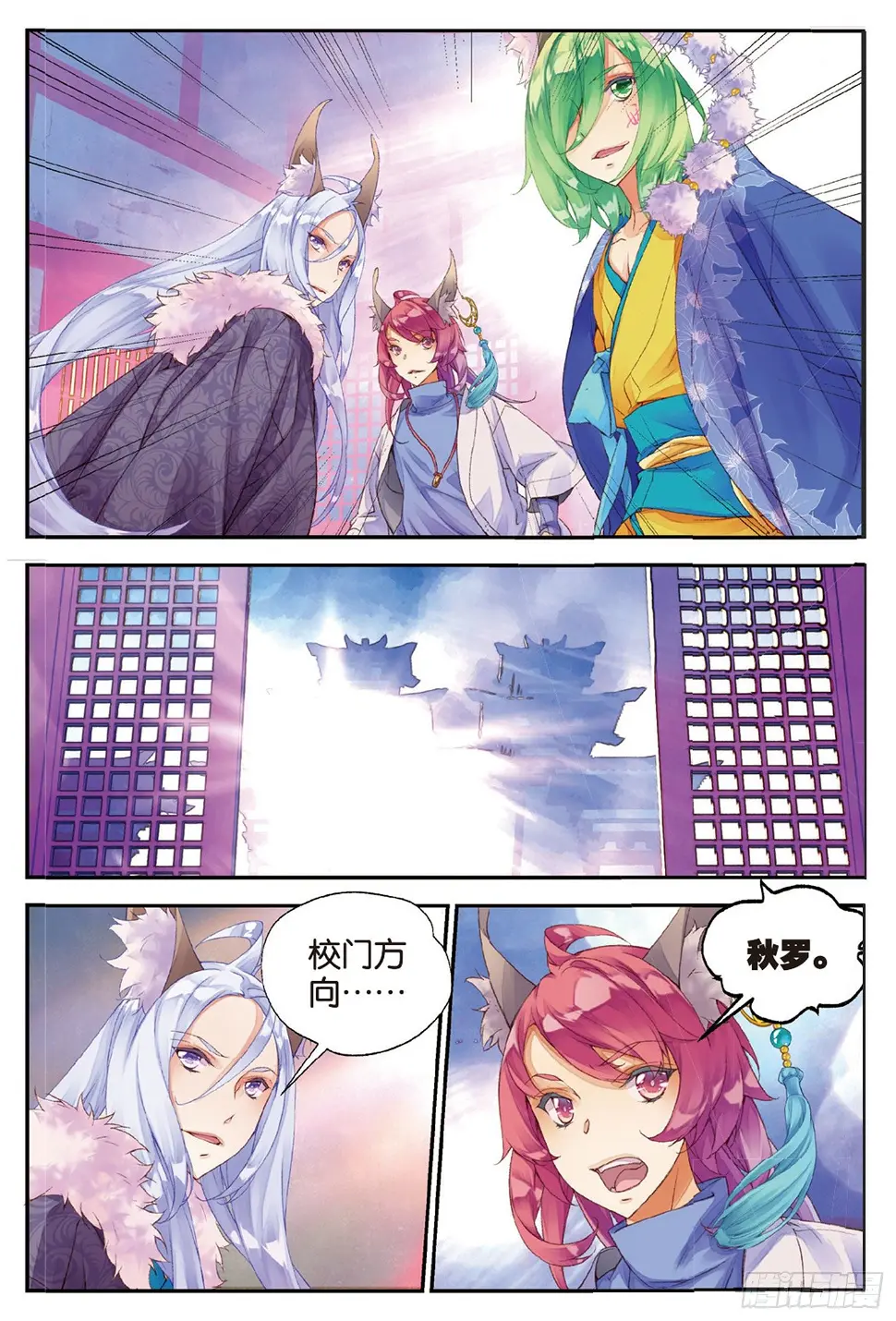 10 入院（下）3