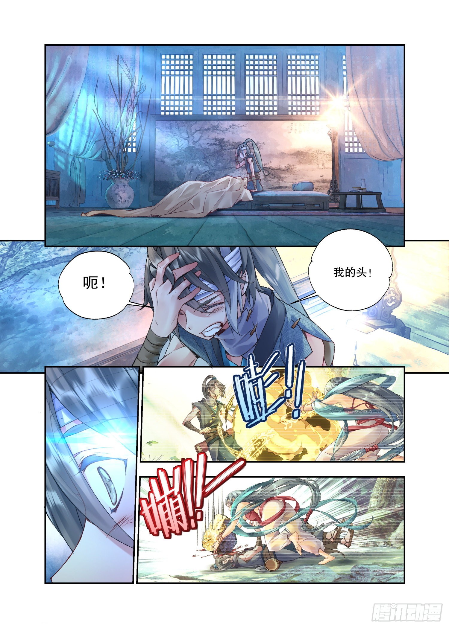 34 她没有名字1