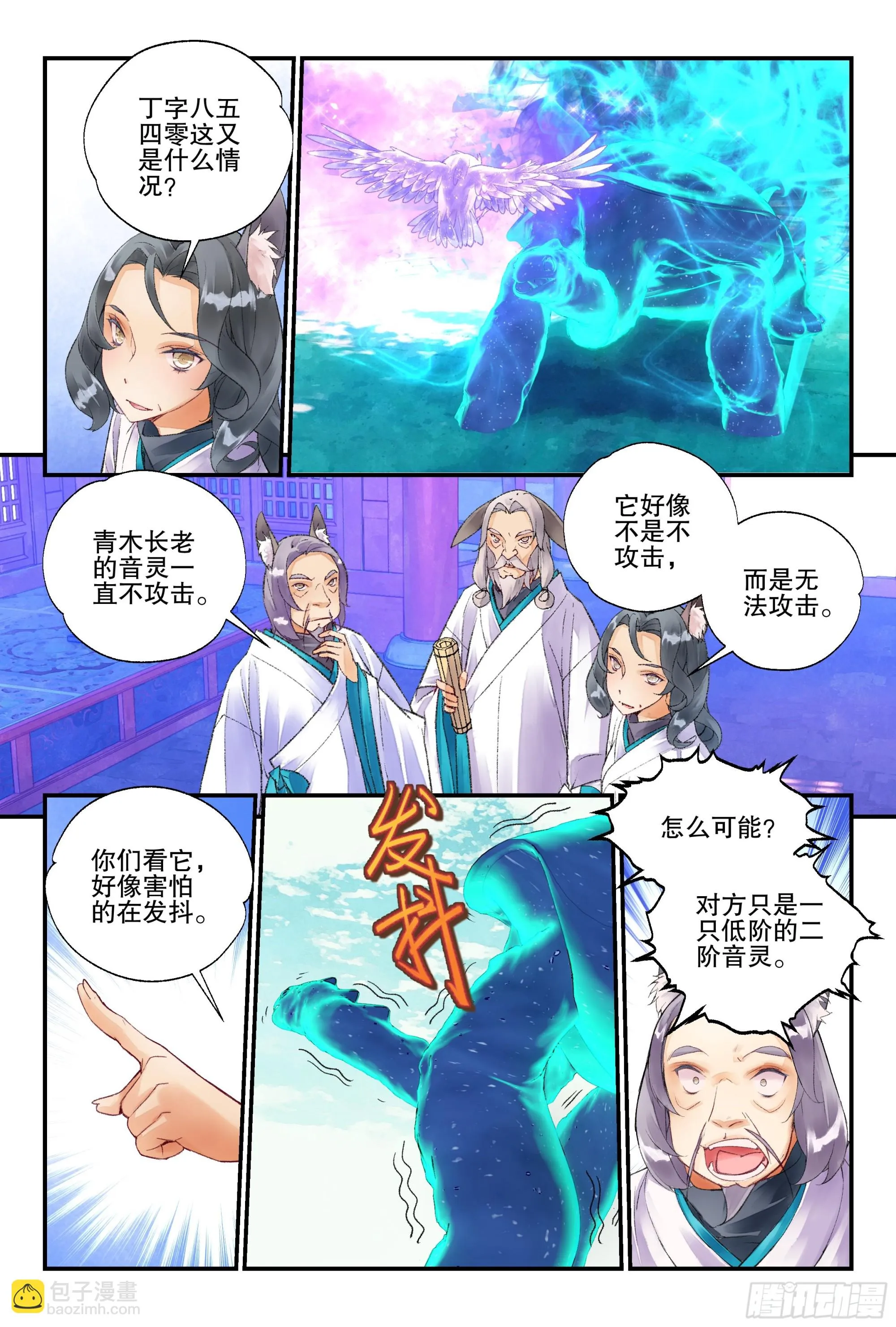 51 快送医务局（上）3
