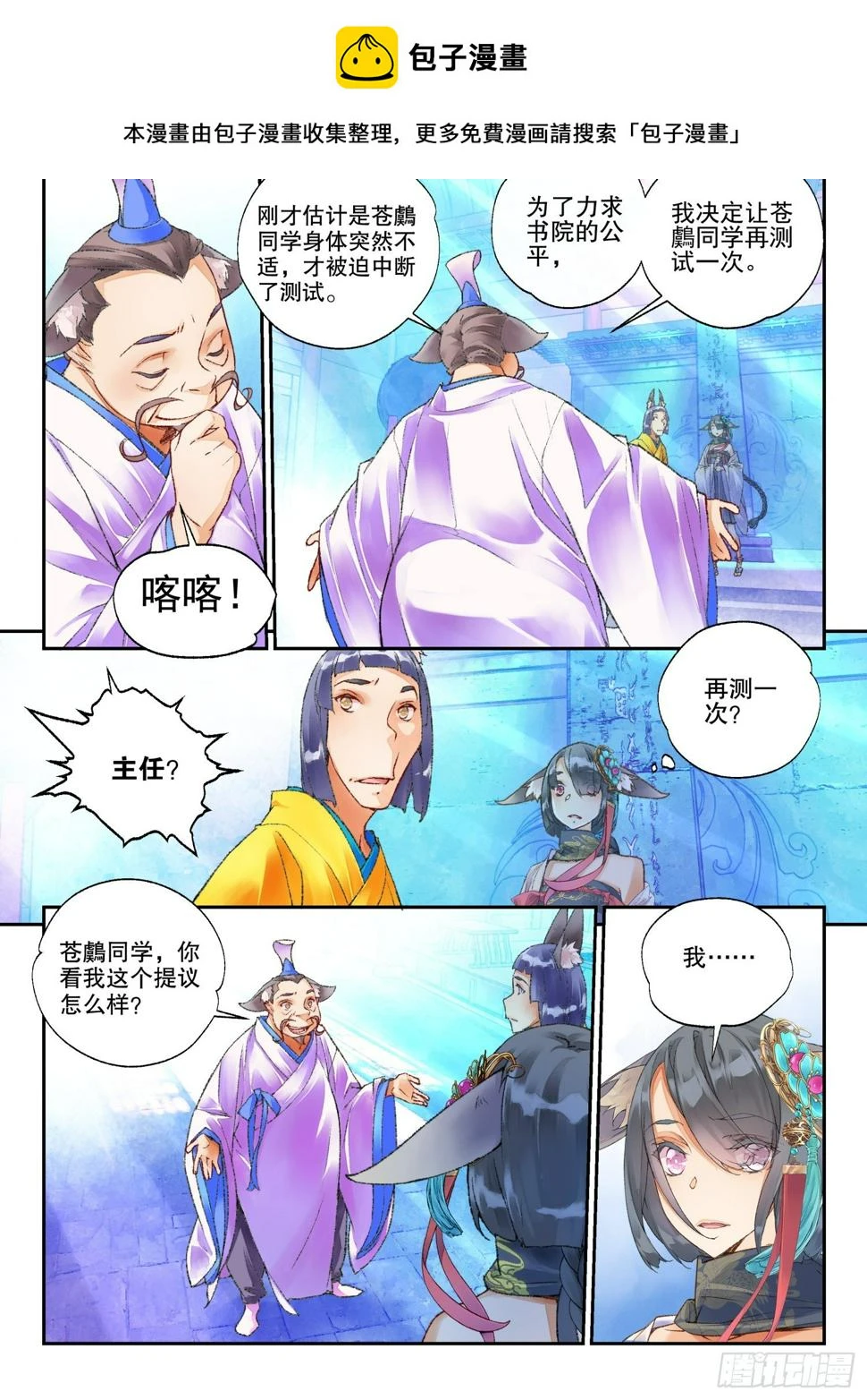 47 好好学习（下）1
