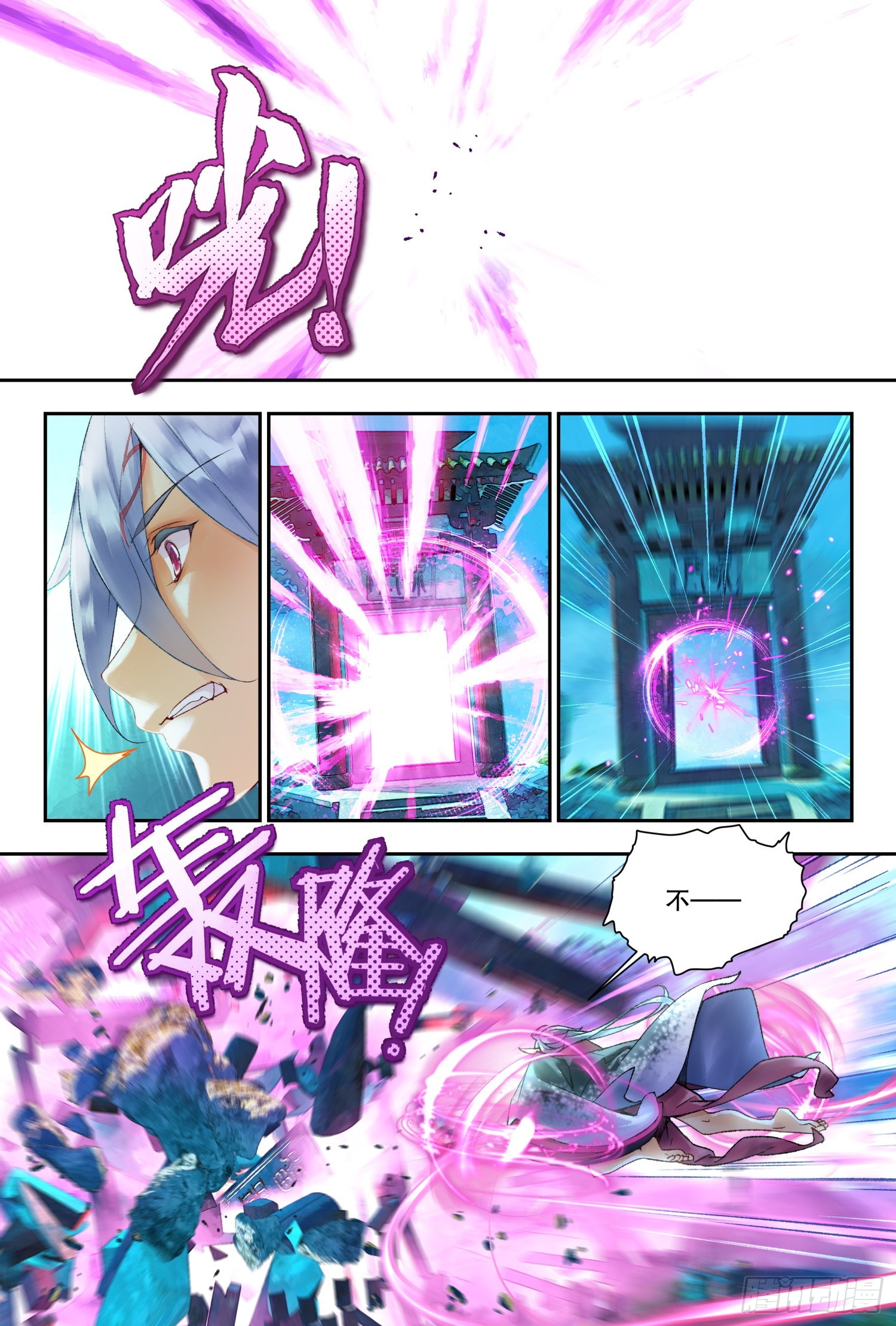 42 杀心和道心（上）2
