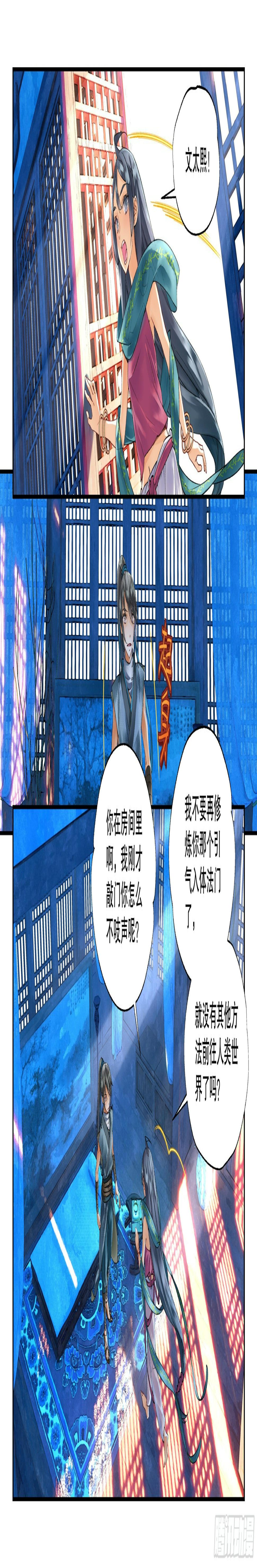 39 疑冢（上）1