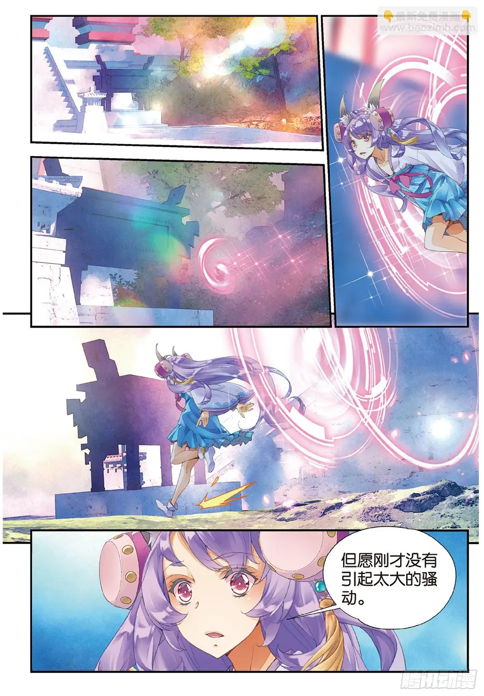 11 我还能叫他哥哥吗（下）8