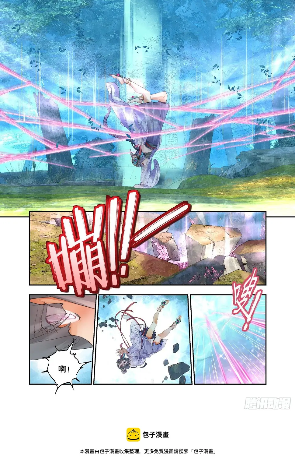 21 履霜孤网（上）11