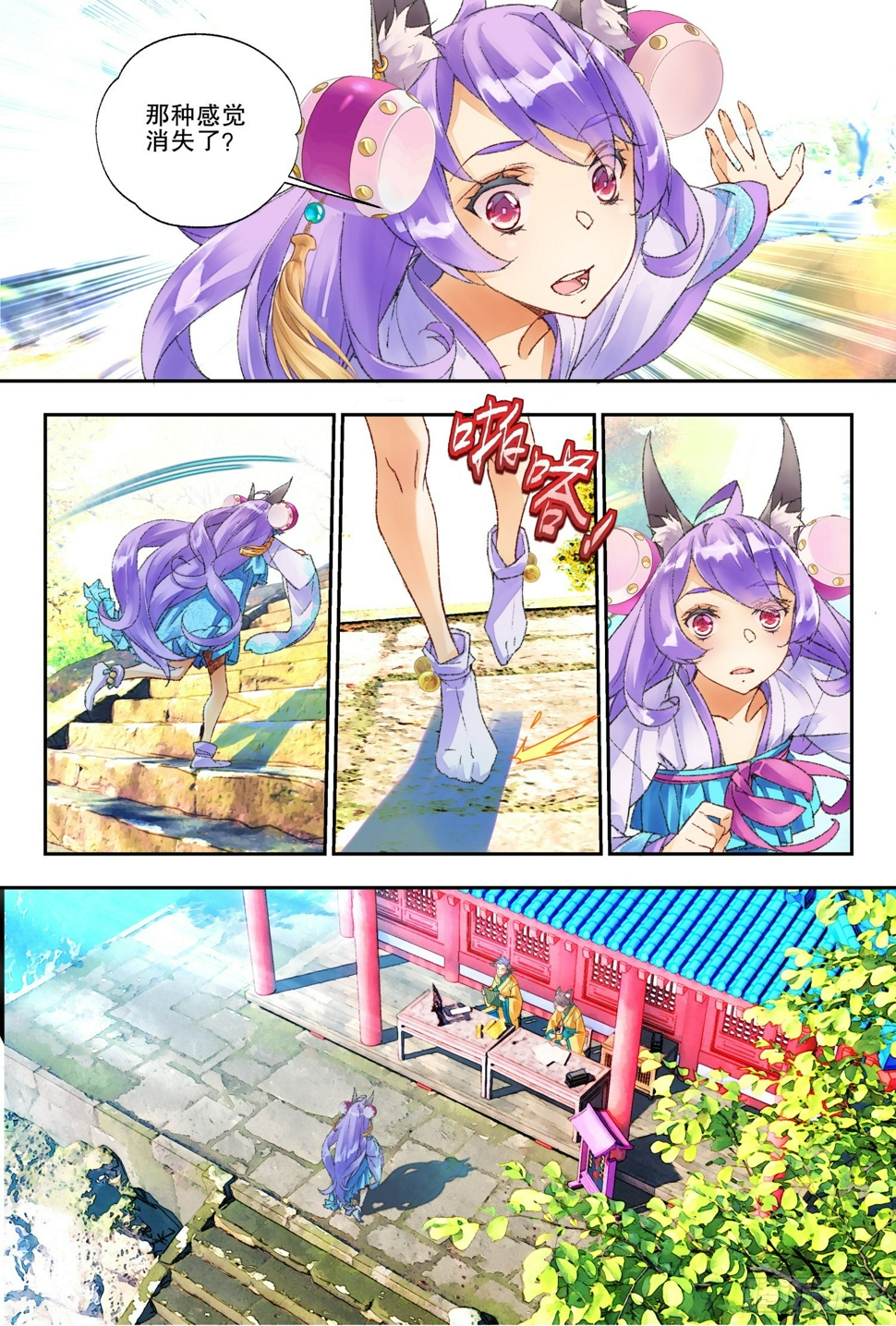 49 文考or武考（上）7