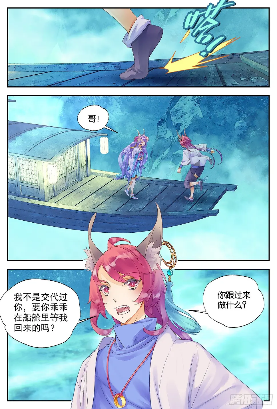 9 荒诞的错觉（上）5