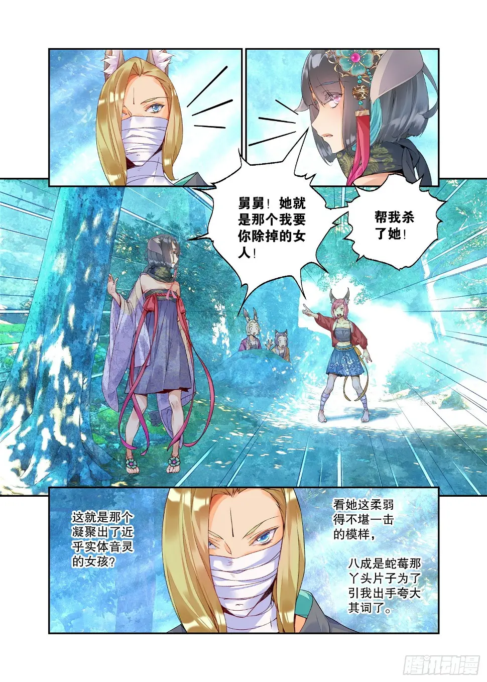 19 乌桕（上）9