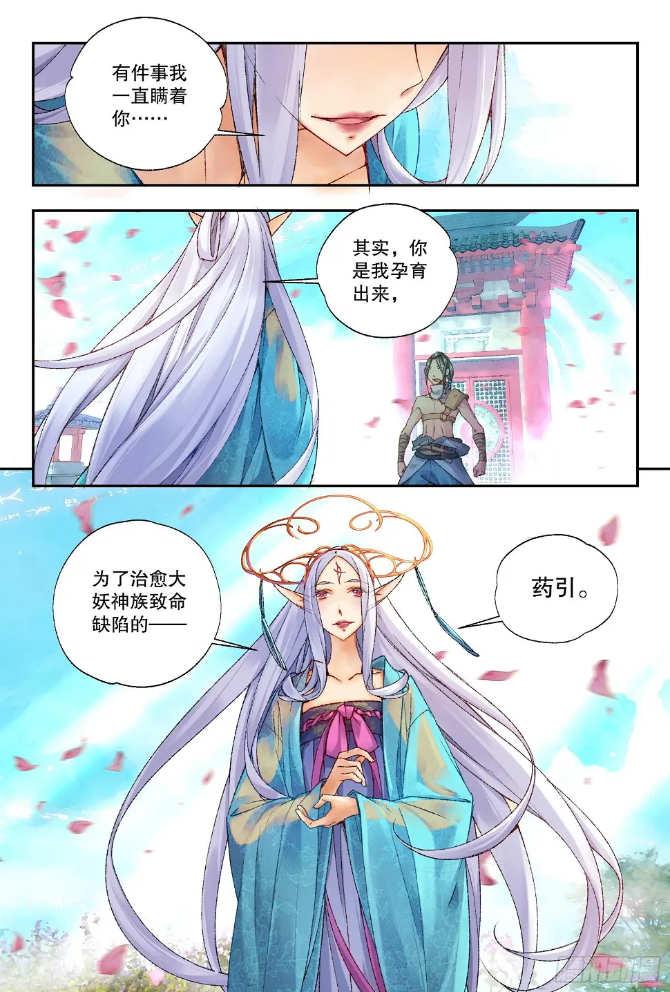 36 朝夕（上）1