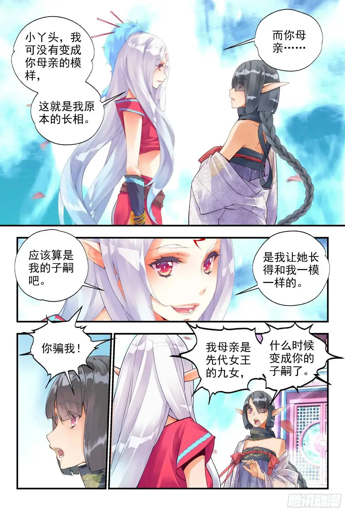 60 幸存者（上）10