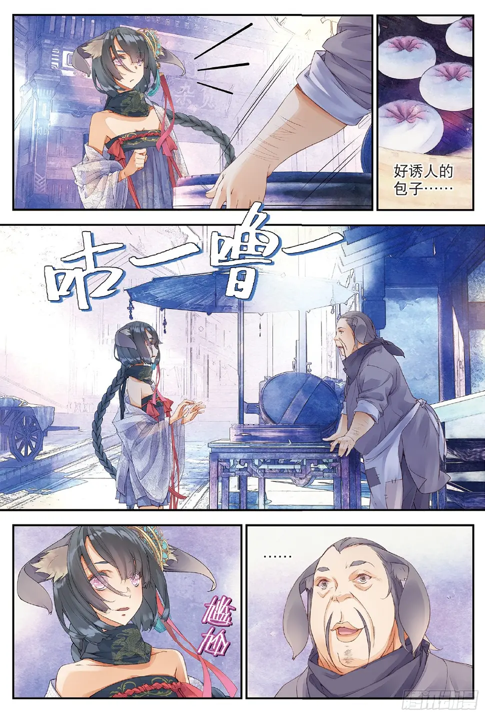 4 迷途（下）3