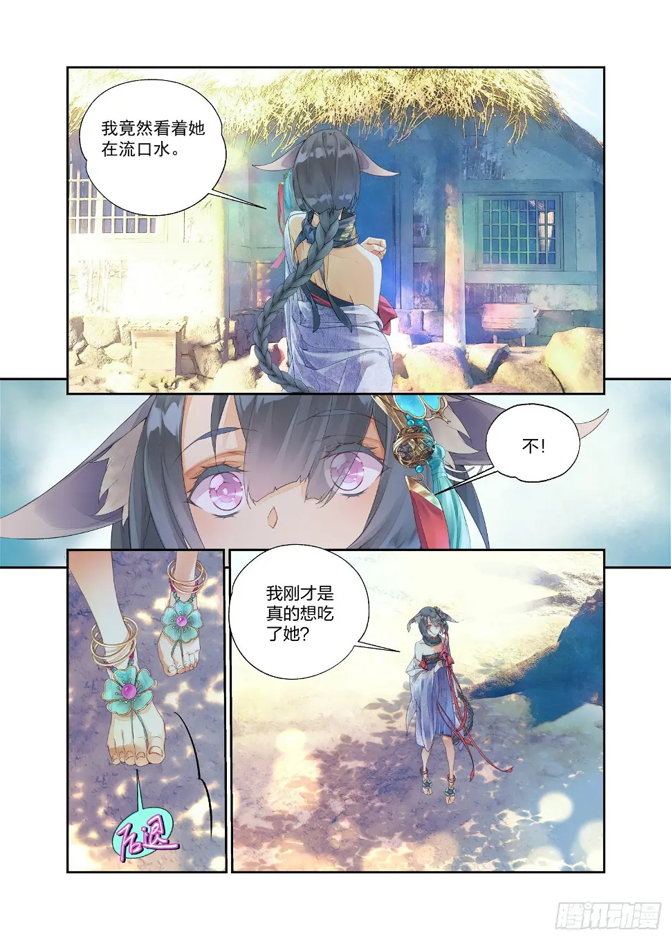 15 原来那不是梦（下）8