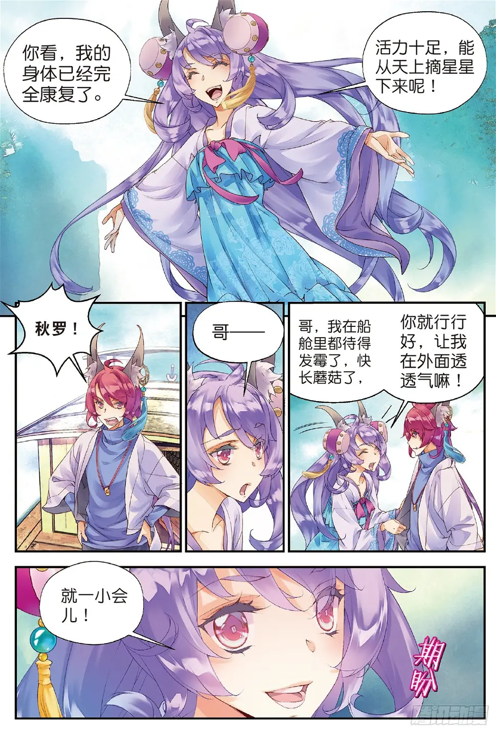 5 谜与彷徨（下）0