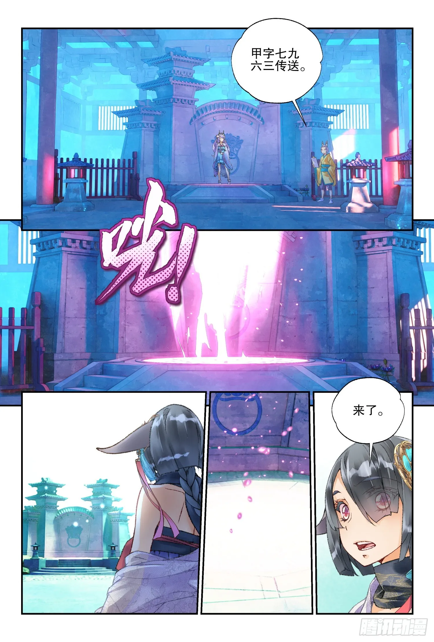 50 你这是低调吗（上）7