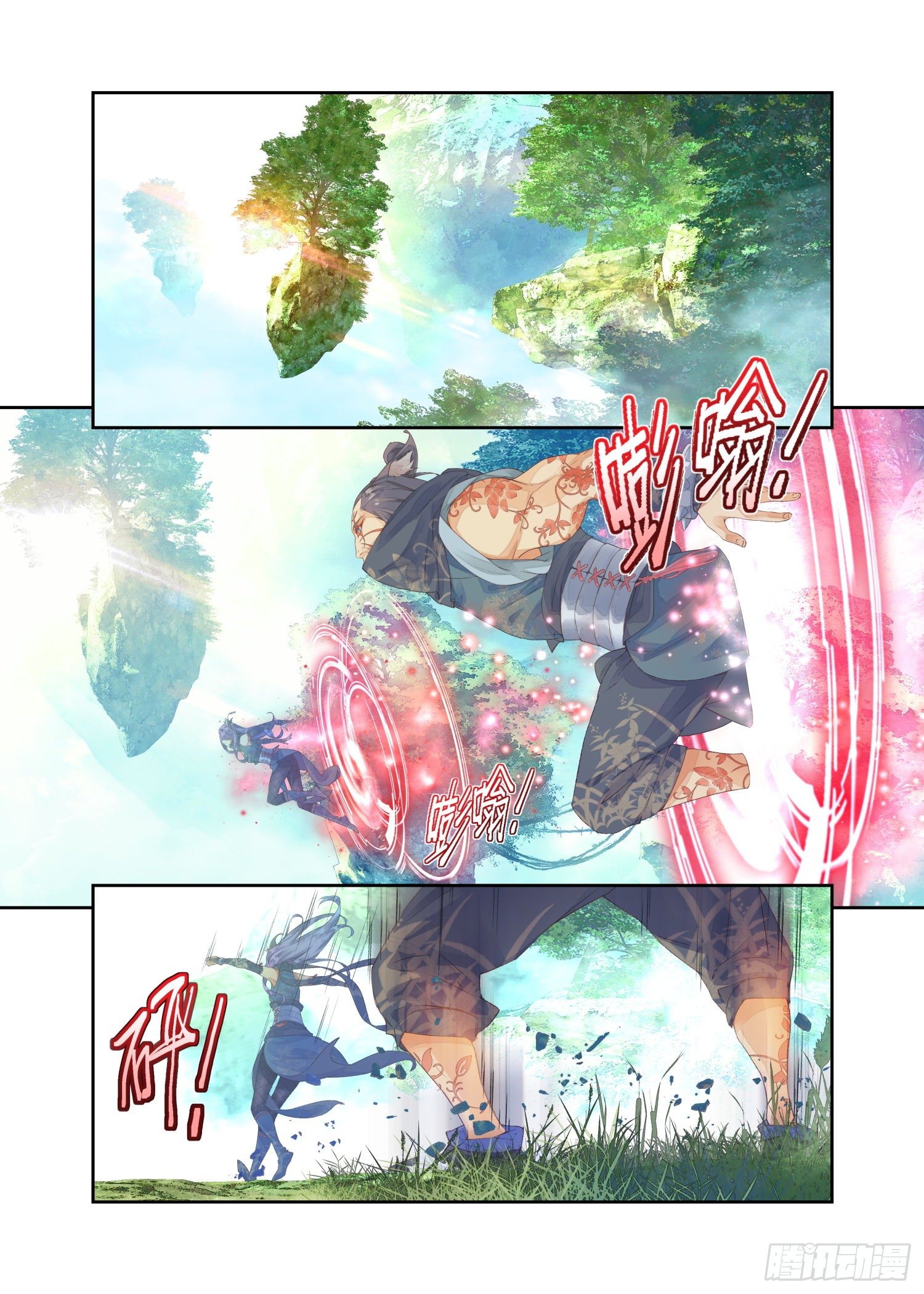 16 四象锁魂大阵（上）1