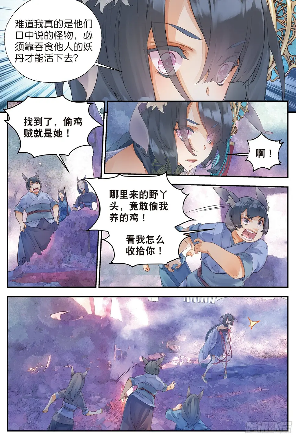 5 谜与彷徨（上）5