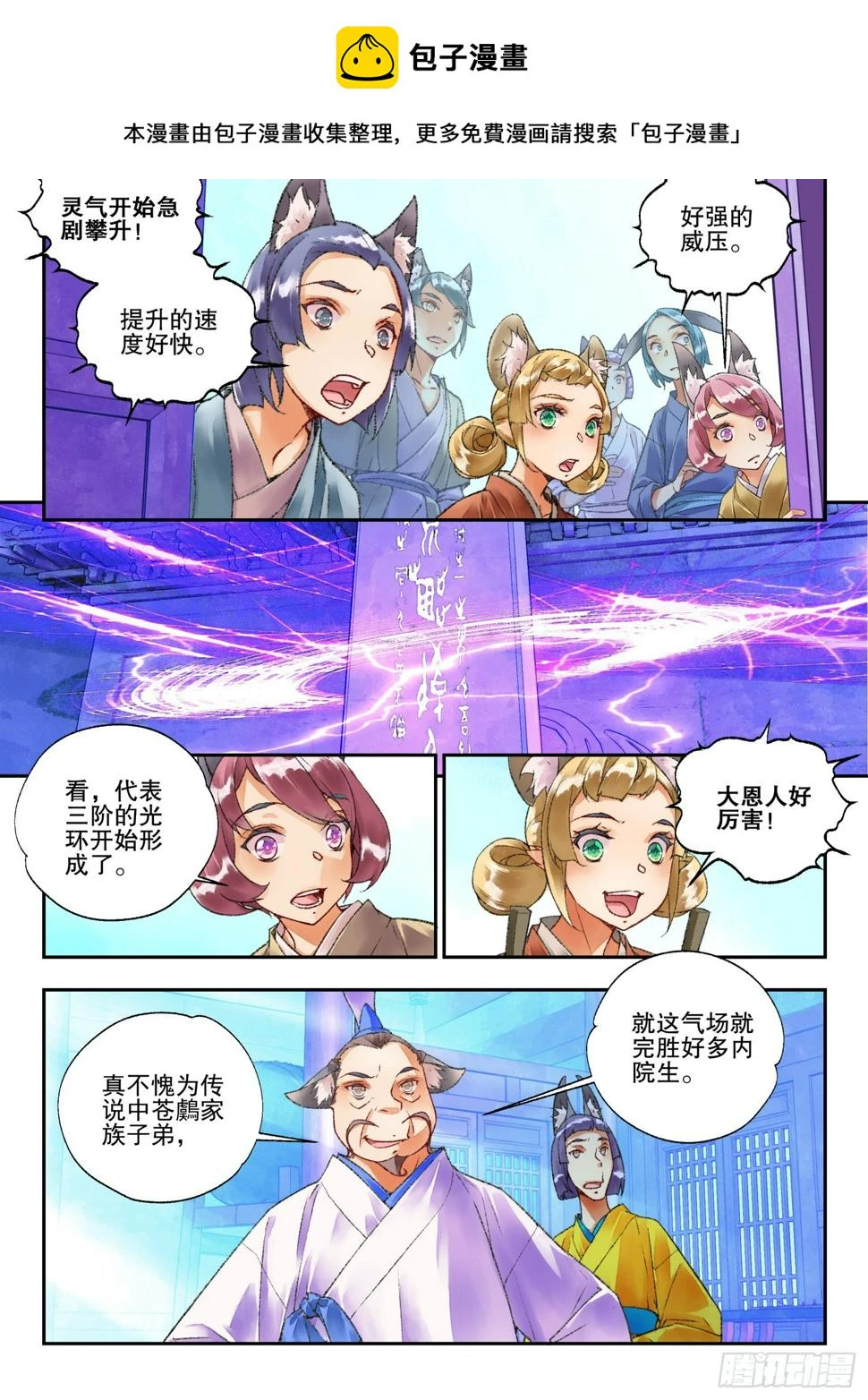 47 好好学习（上）1