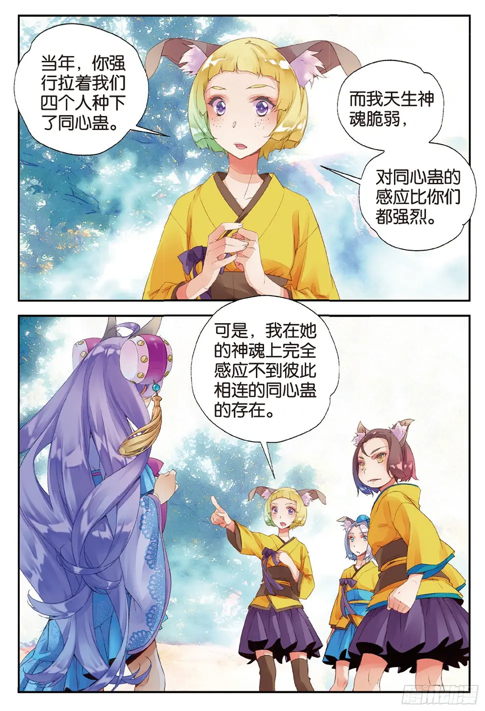 10 入院（上）9