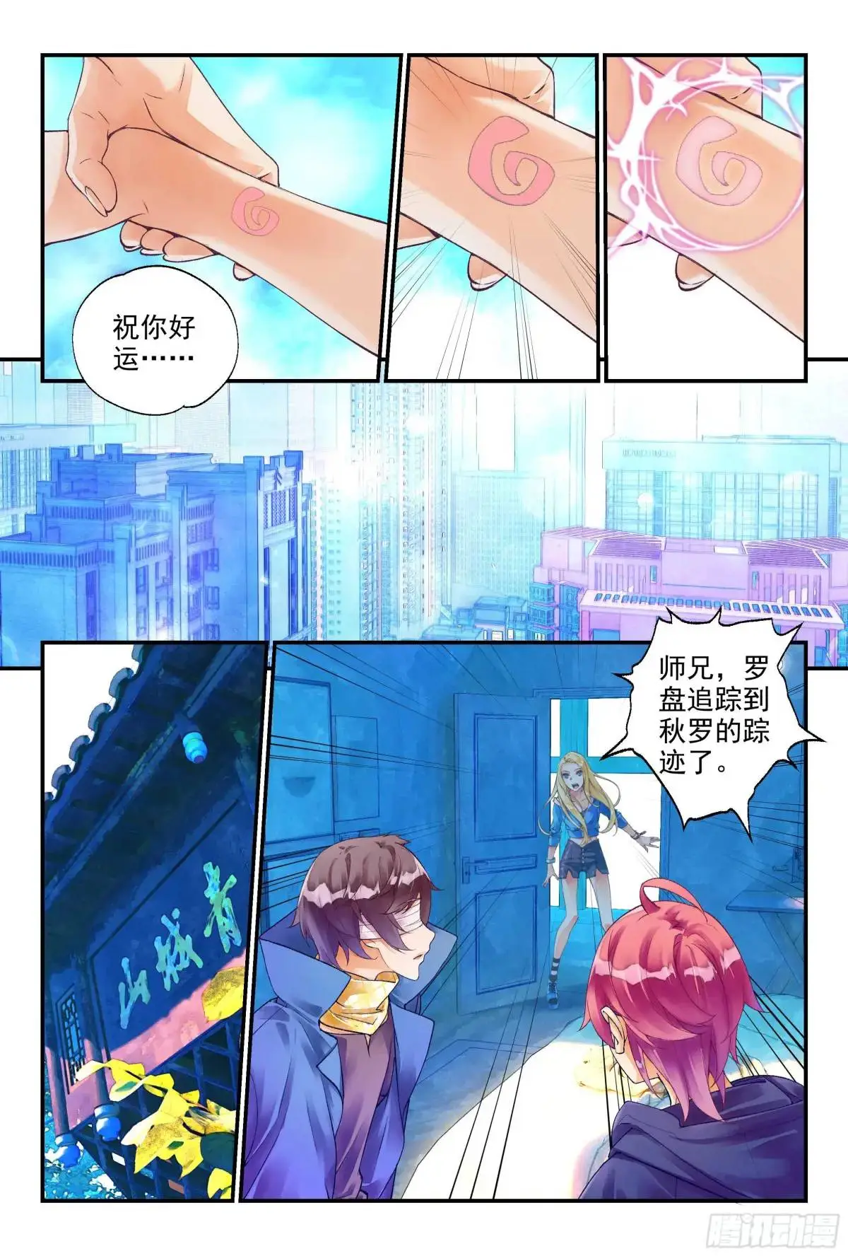 60 幸存者（下）7