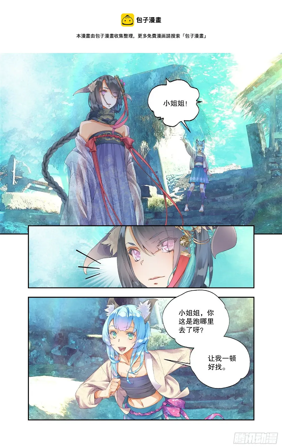 17 笼中鸟（下）0