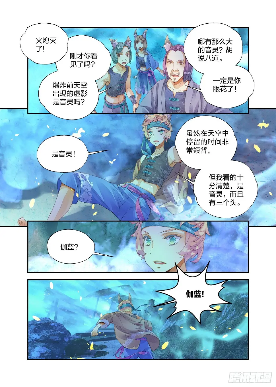 14 这颗还不错（下）6