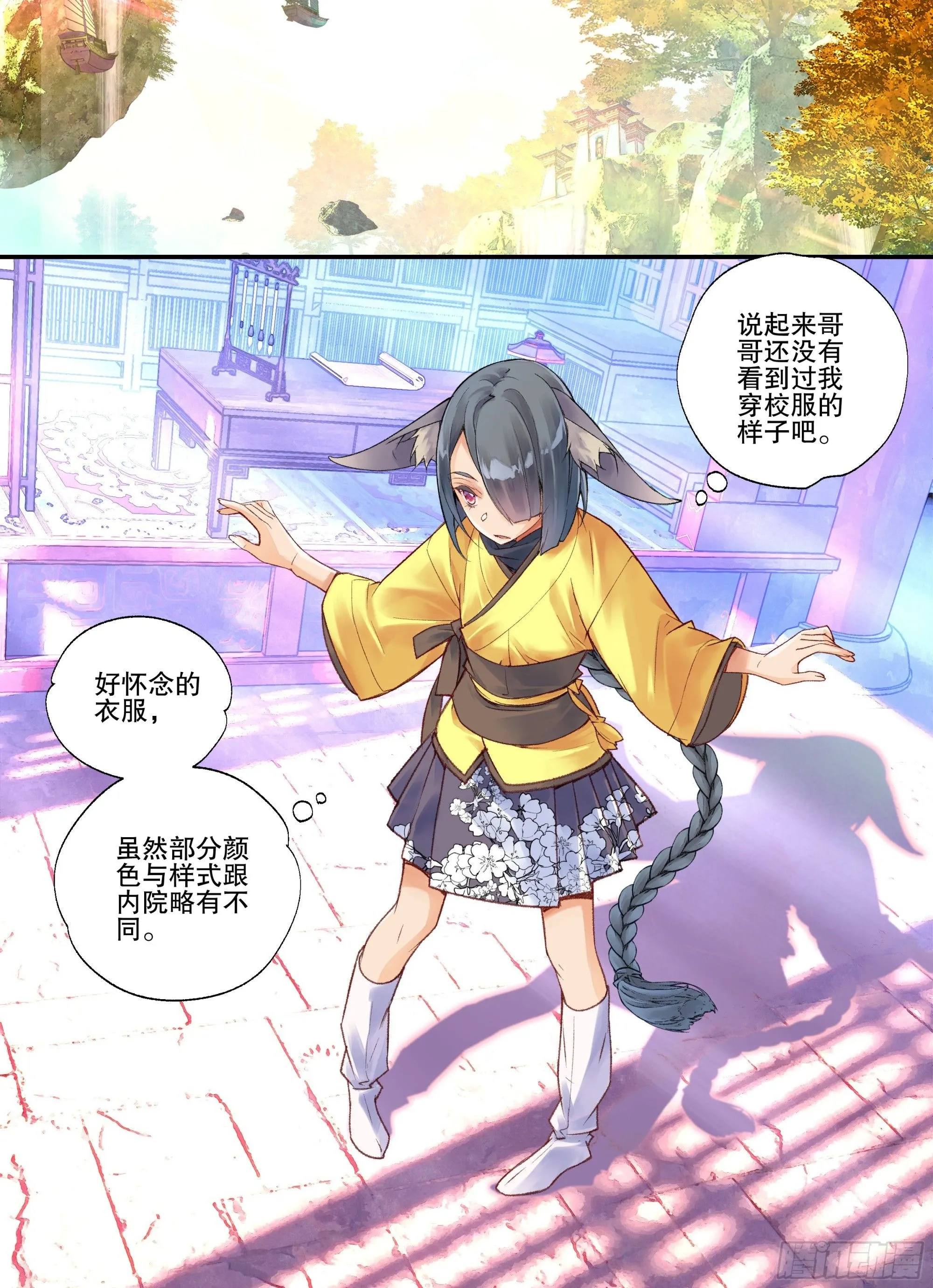 51 快送医务局 （下）0