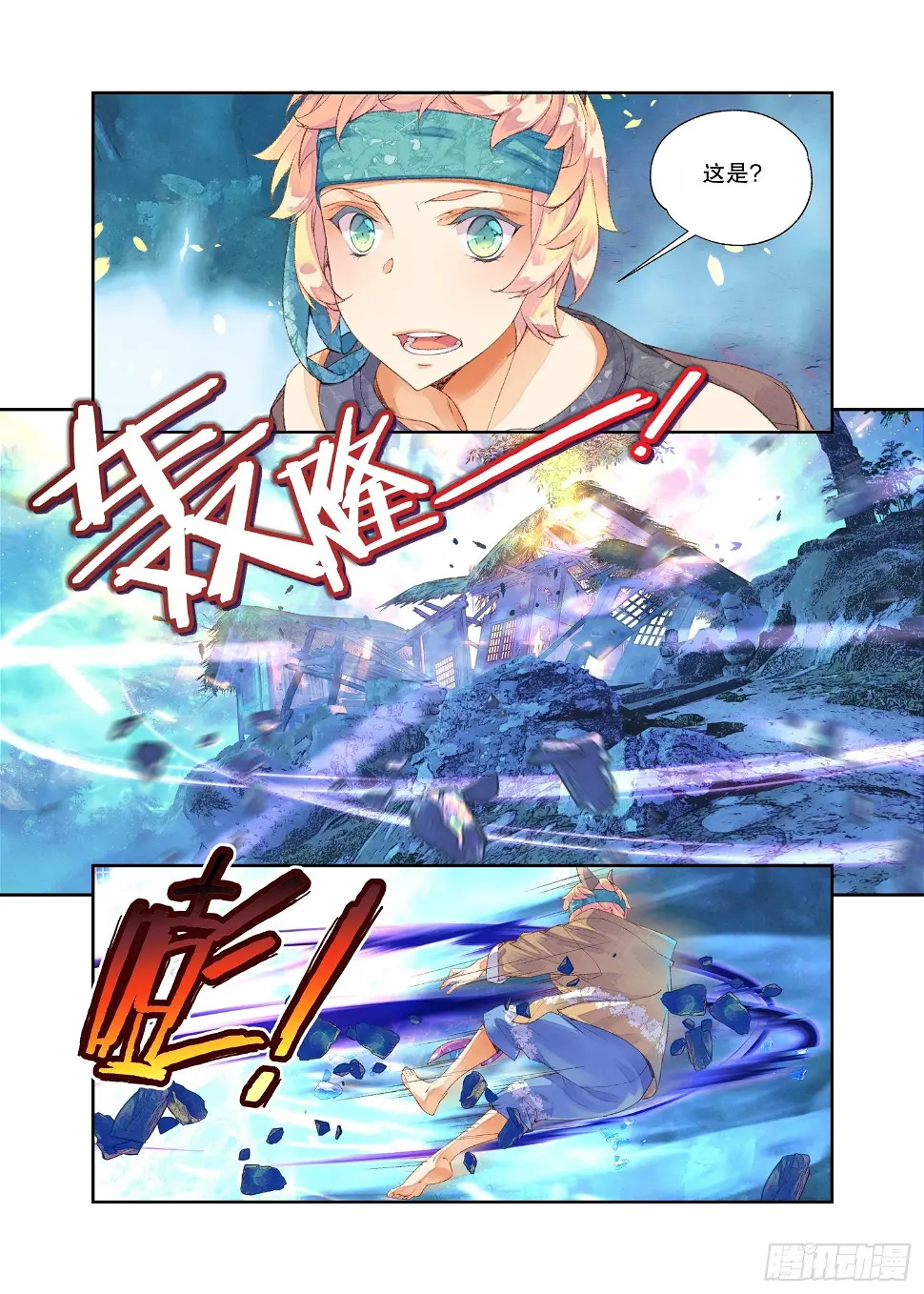 14 这颗还不错（下）4