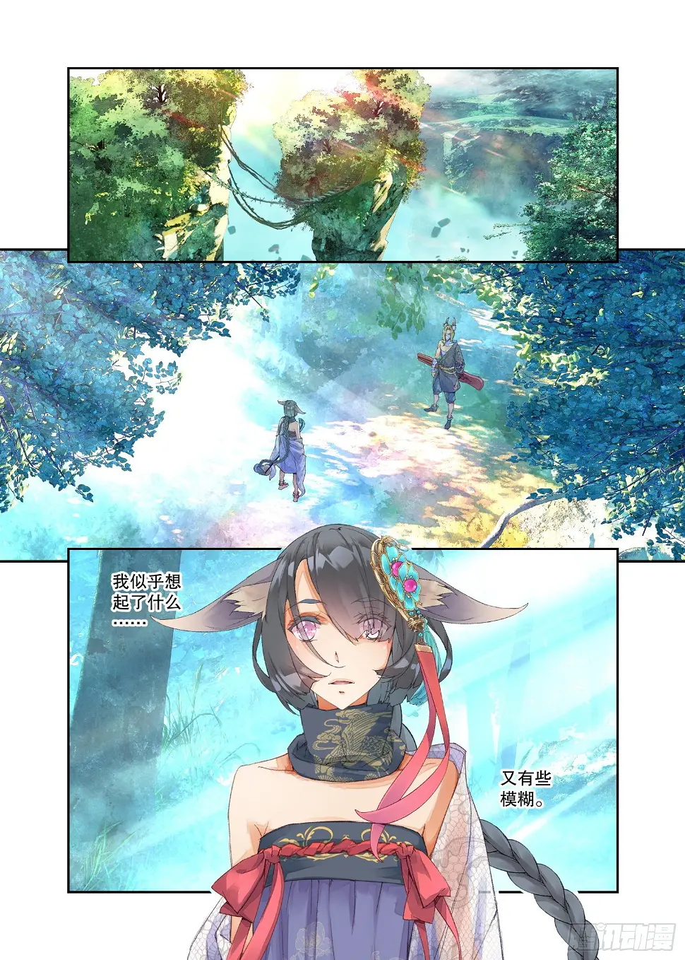 20 风起（下）7
