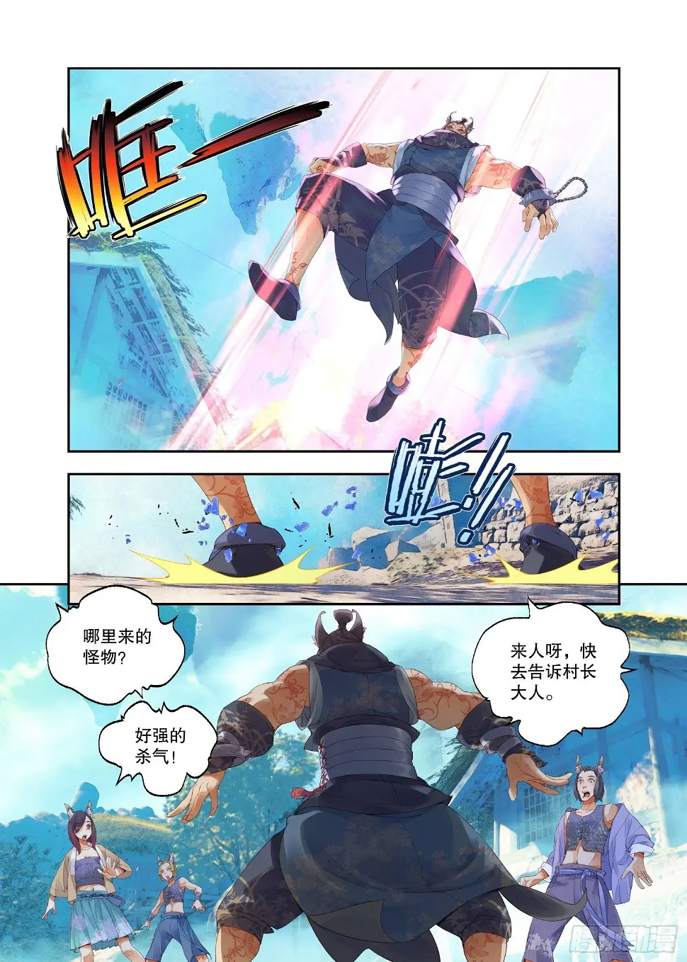 17 笼中鸟（下）10