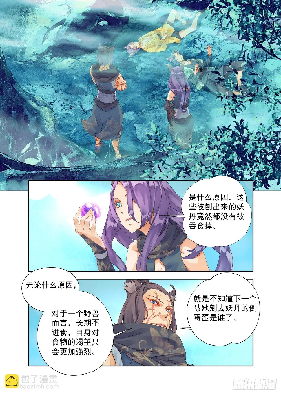 13 笨蛋妹妹（下）10