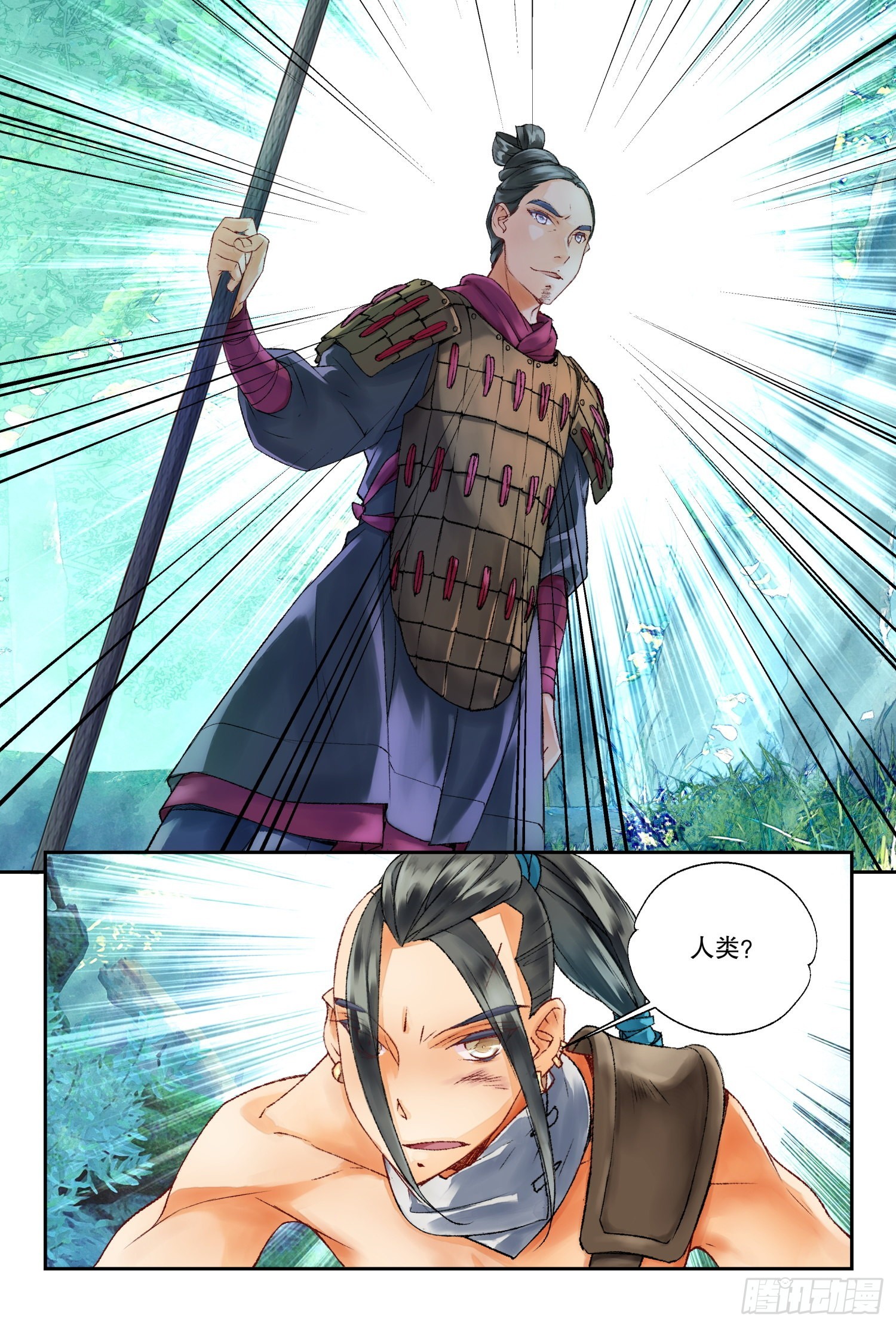 39 疑冢（下）3