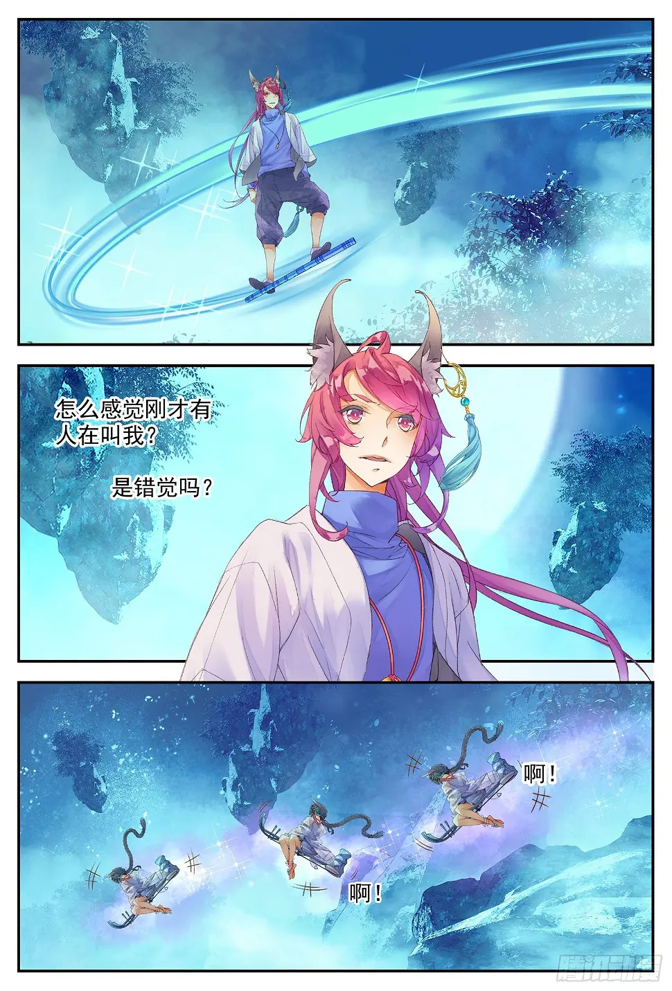 8 龙宝宝（下）9