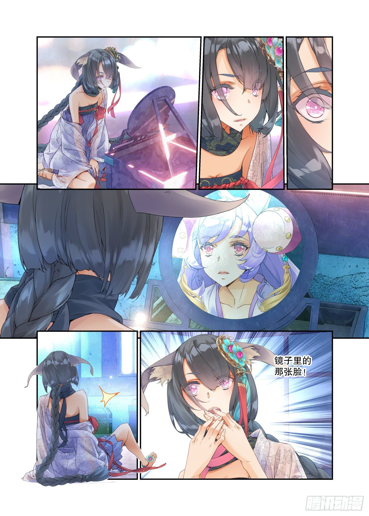 21 履霜孤网（下）10