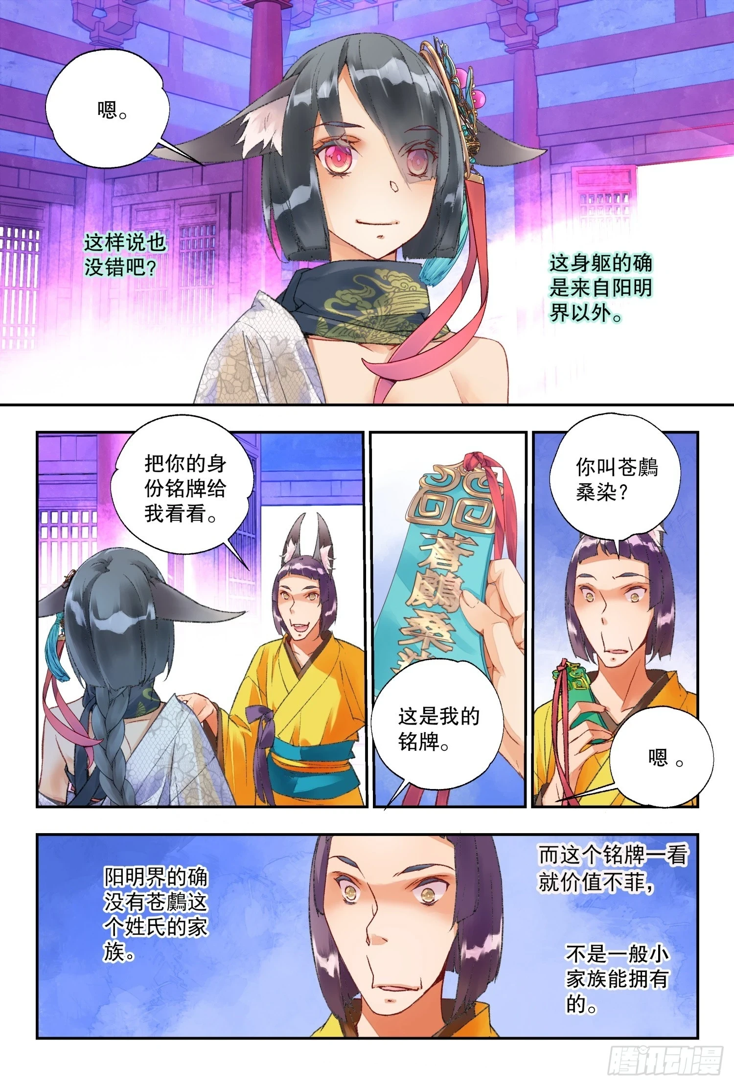 45 阳明书院（下）4