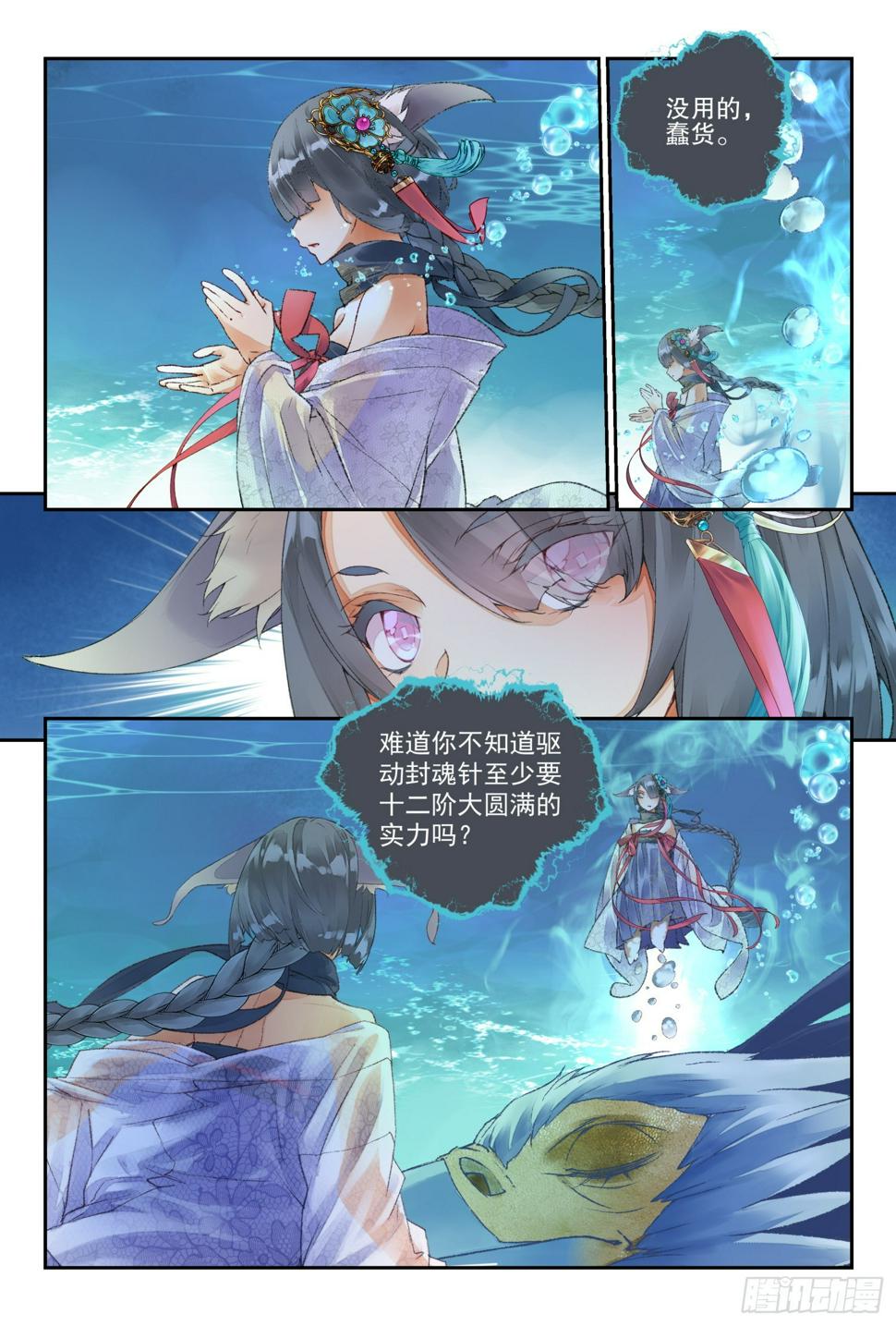 47 好好学习（上）7