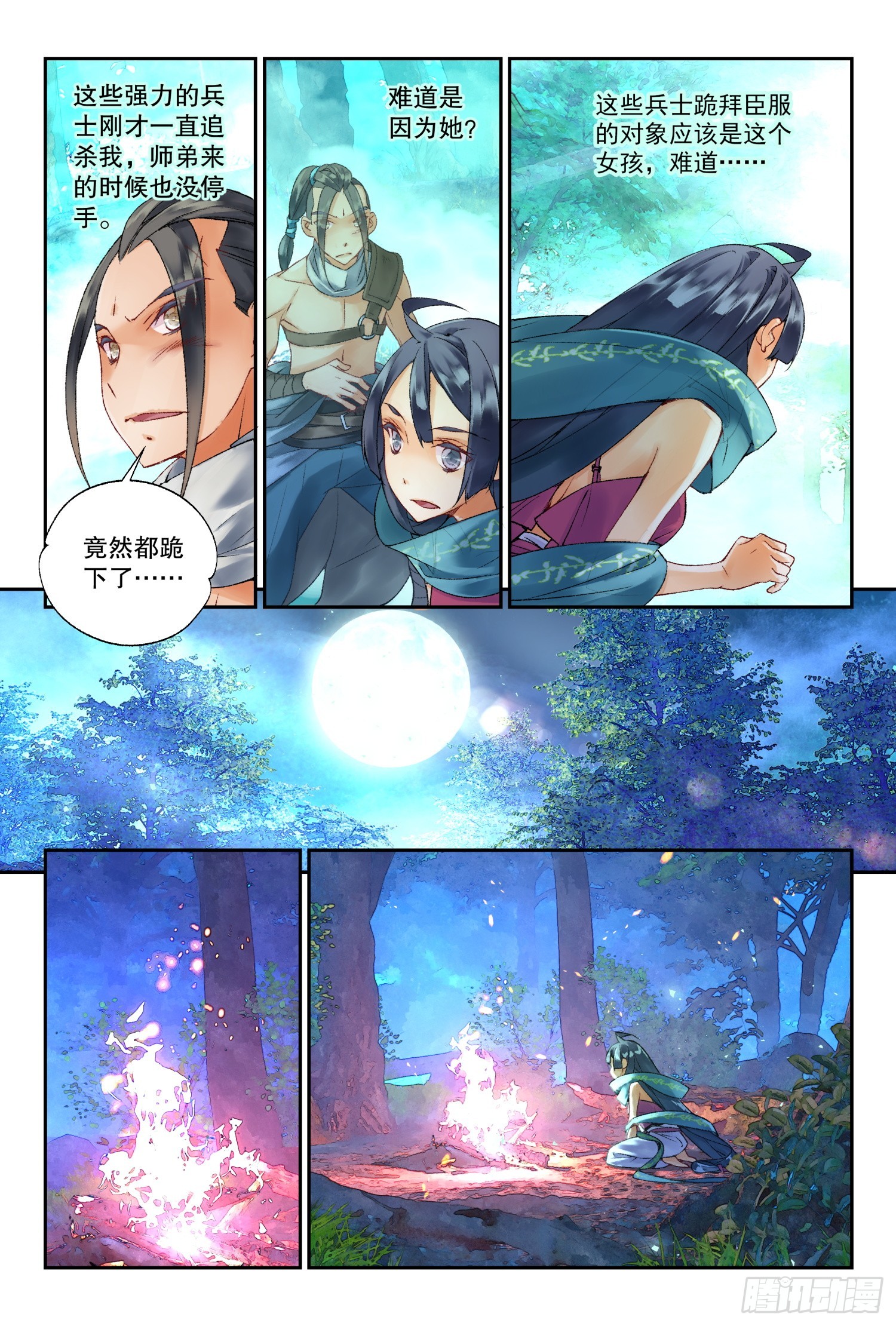 42 杀心和道心（下）9