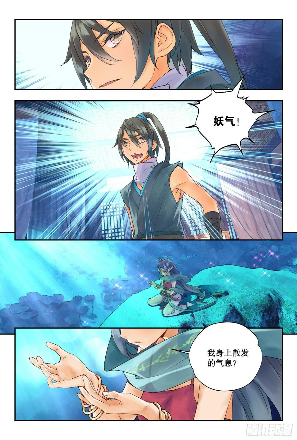 37 空间波动（上）5