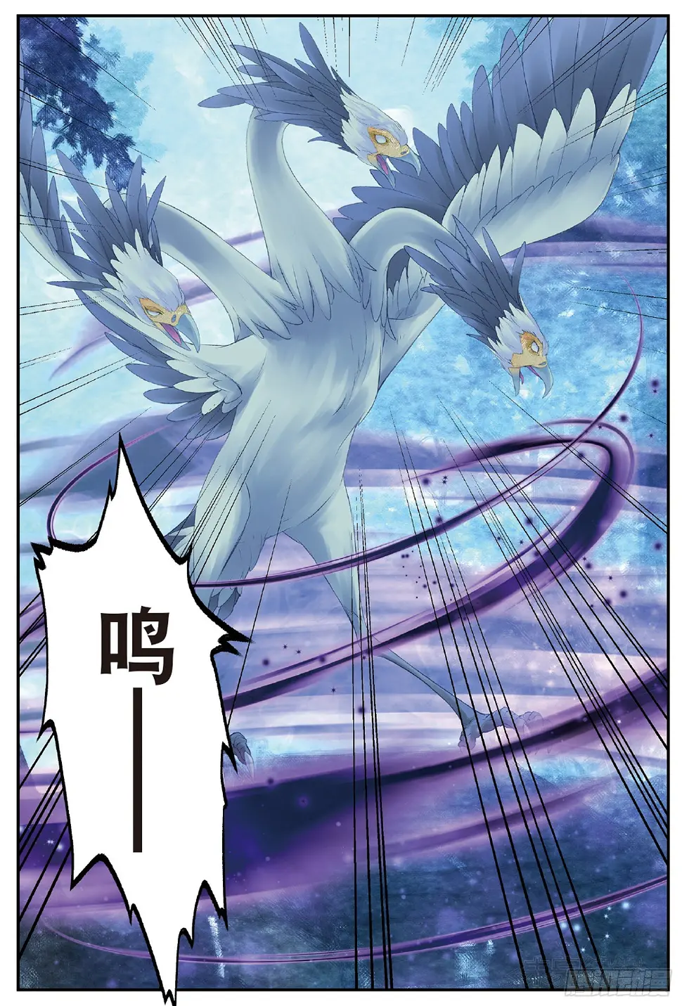 3 司幽（下）7
