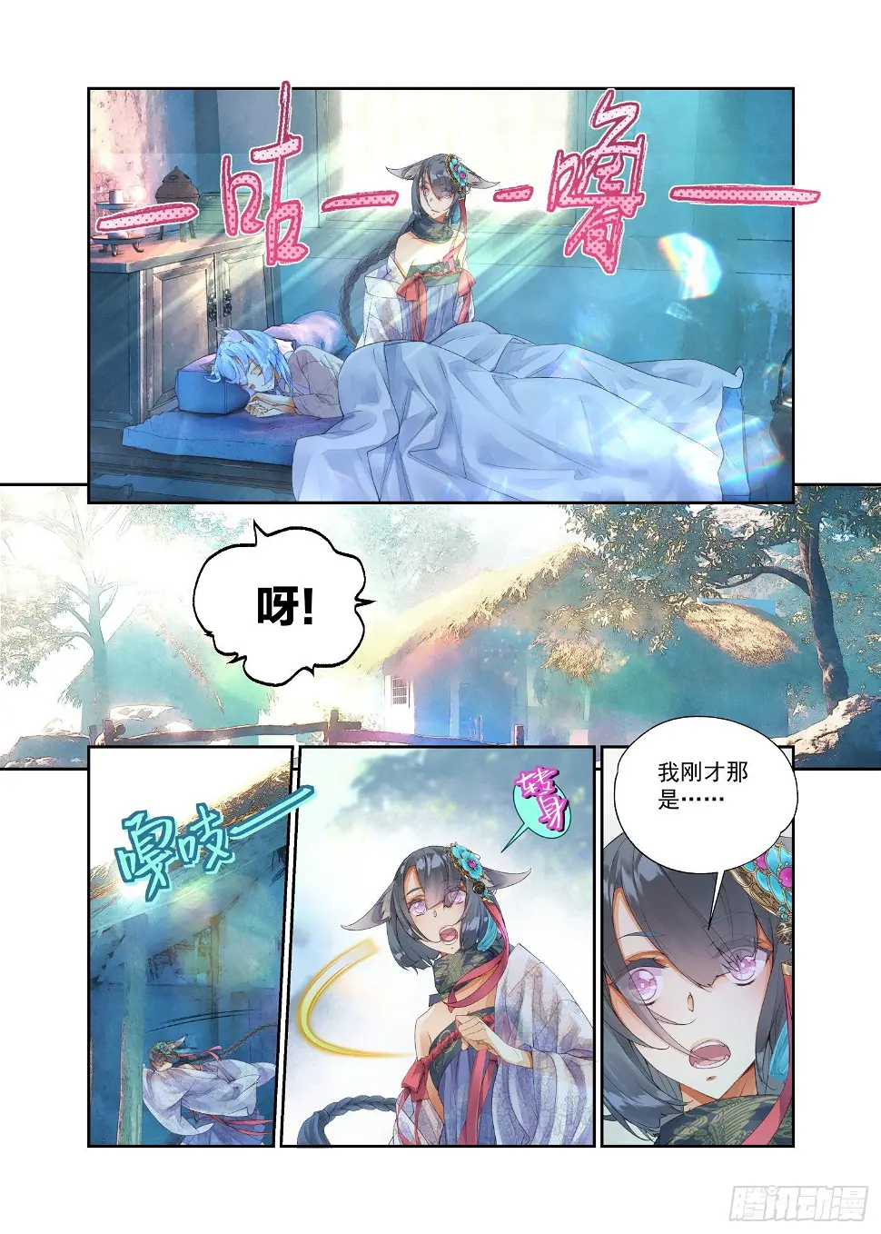 15 原来那不是梦（下）7