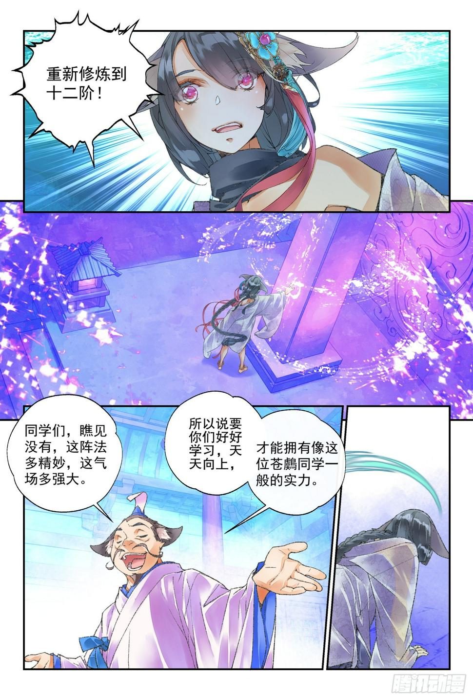 47 好好学习（上）10