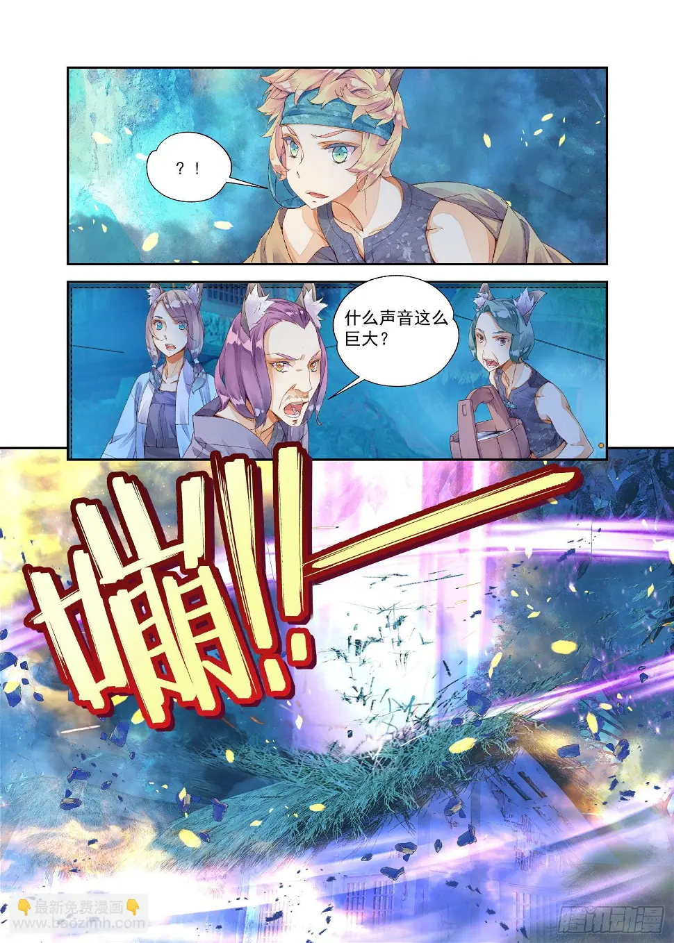 14 这颗还不错（下）2