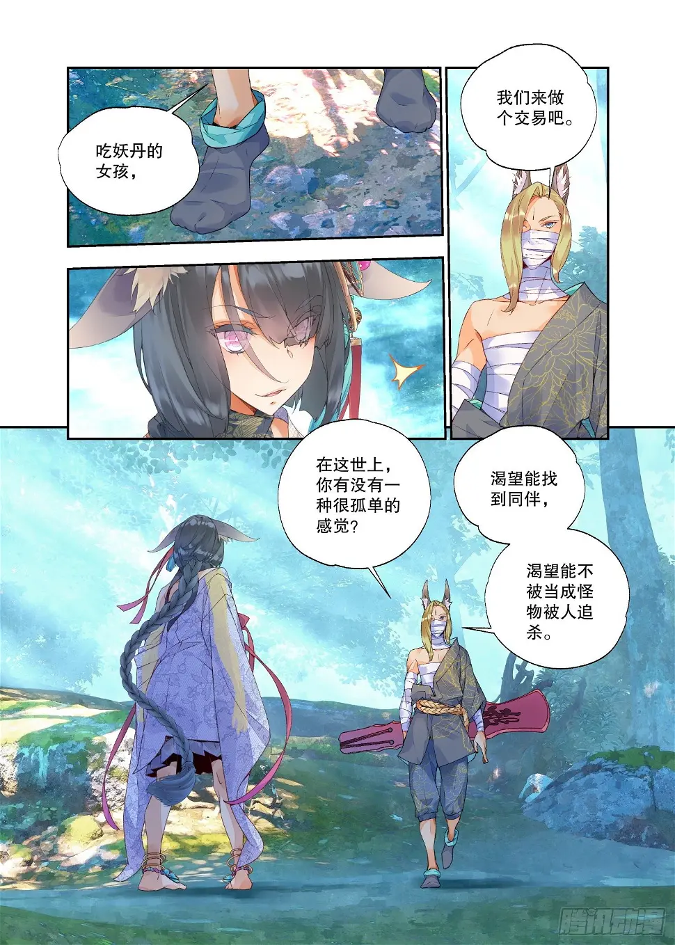 19 乌桕（下）8