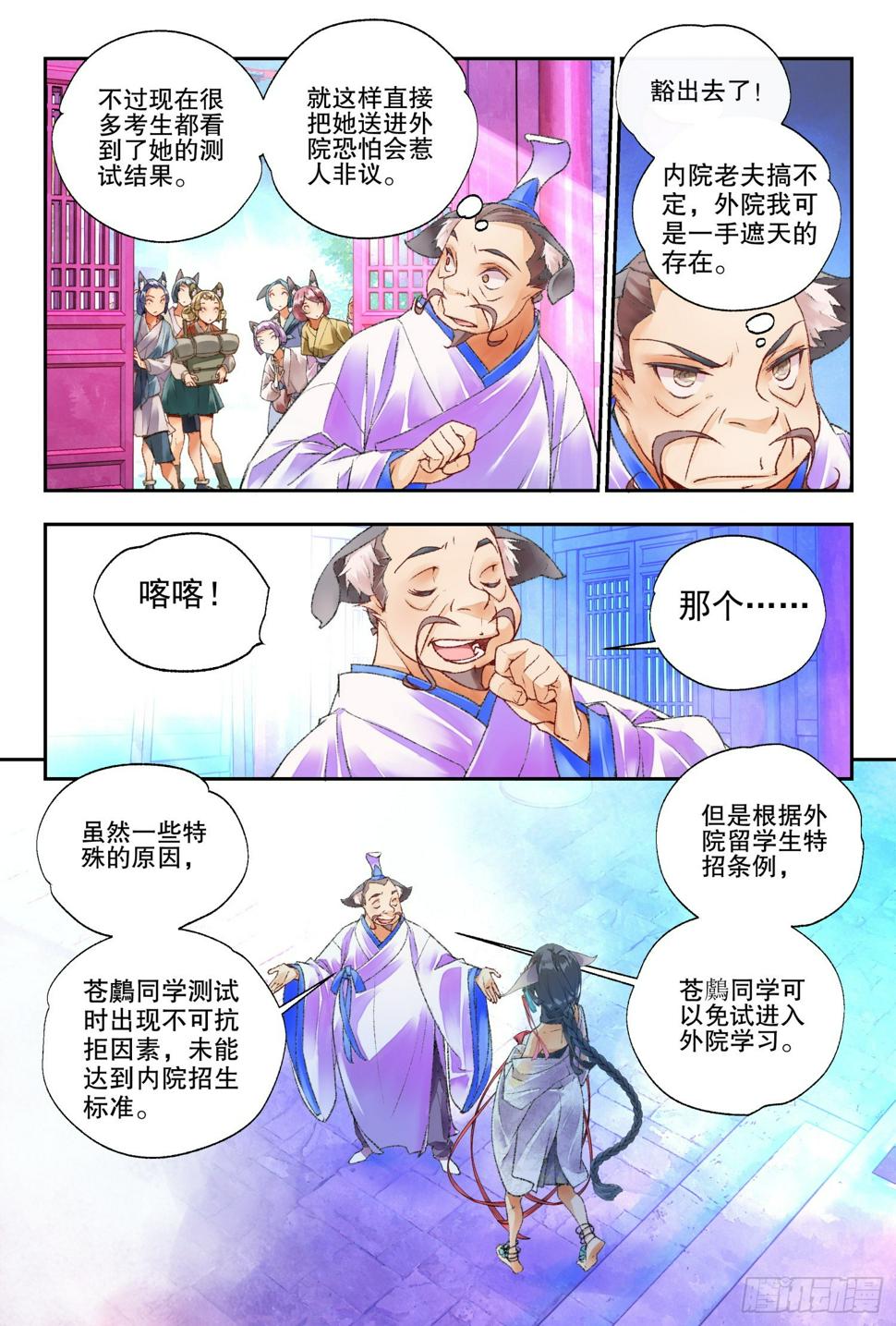 47 好好学习（下）7