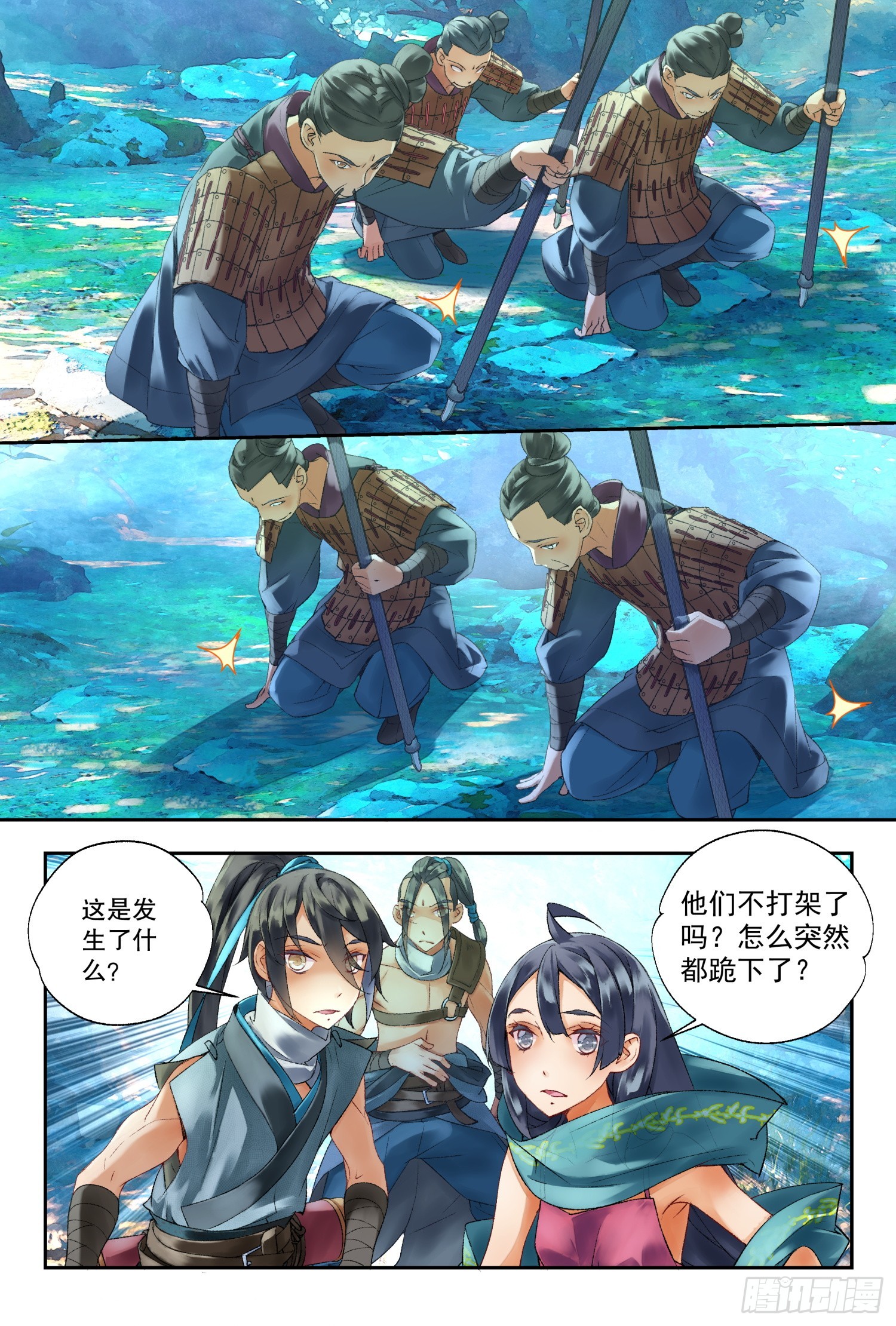 42 杀心和道心（下）8