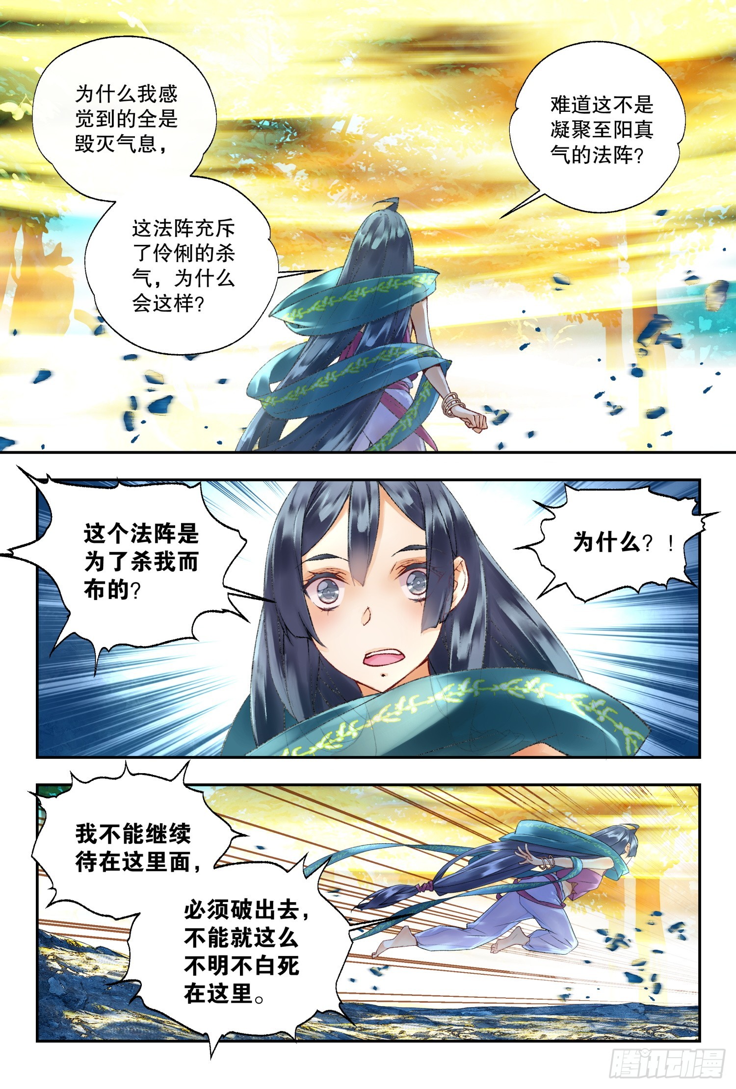 43 我帮你（下）6