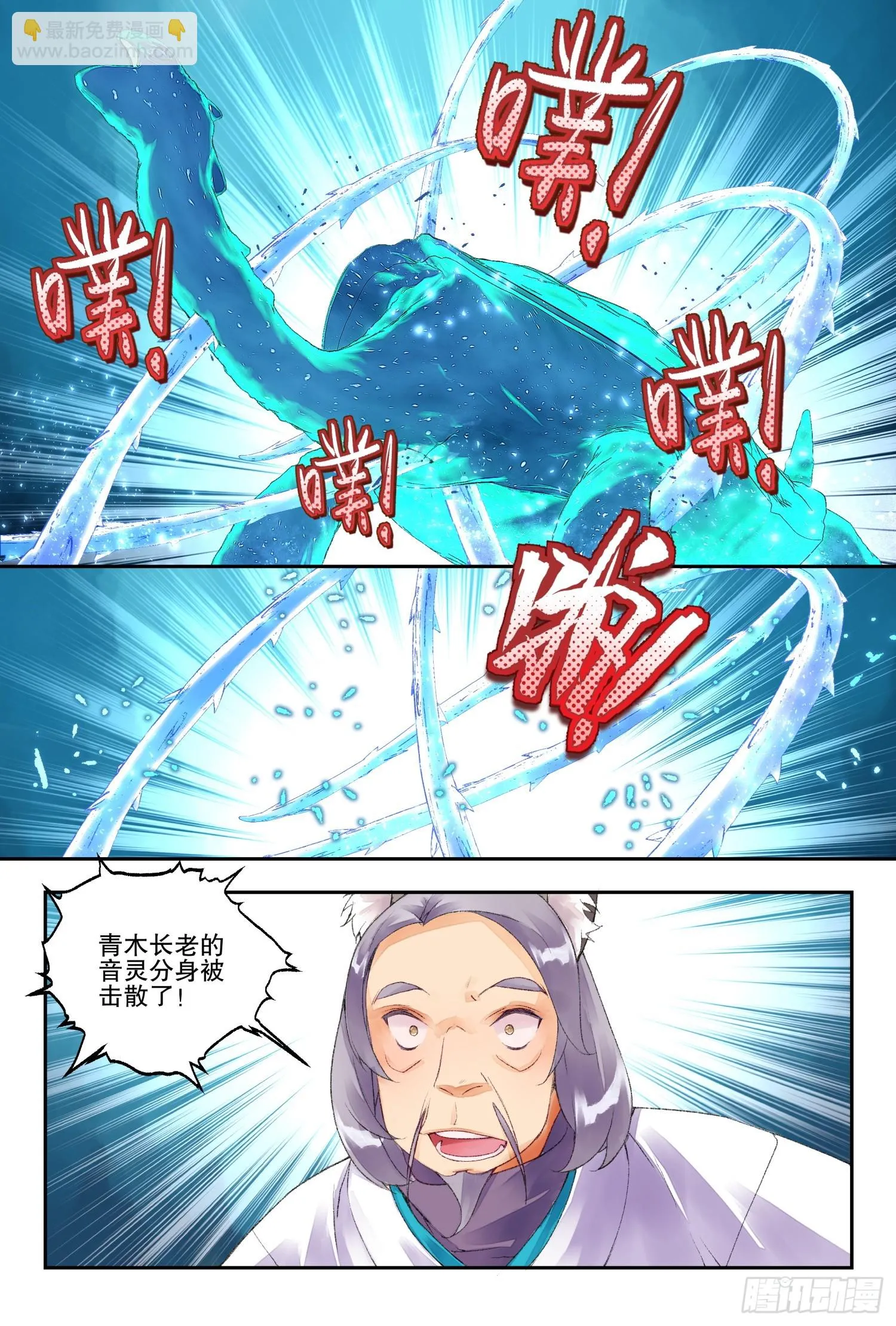 50 你这是低调吗（下）10