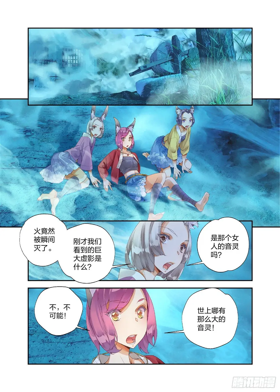 14 这颗还不错（下）7