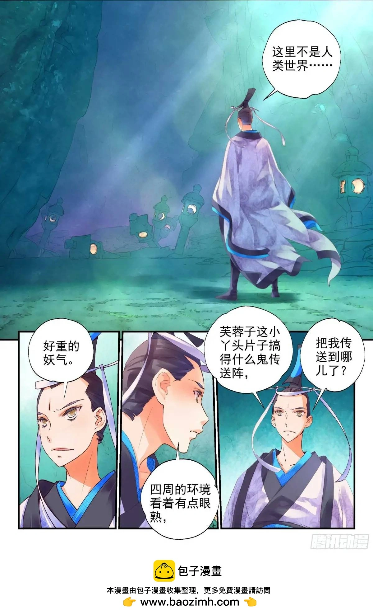 59 沉睡之地（上）11