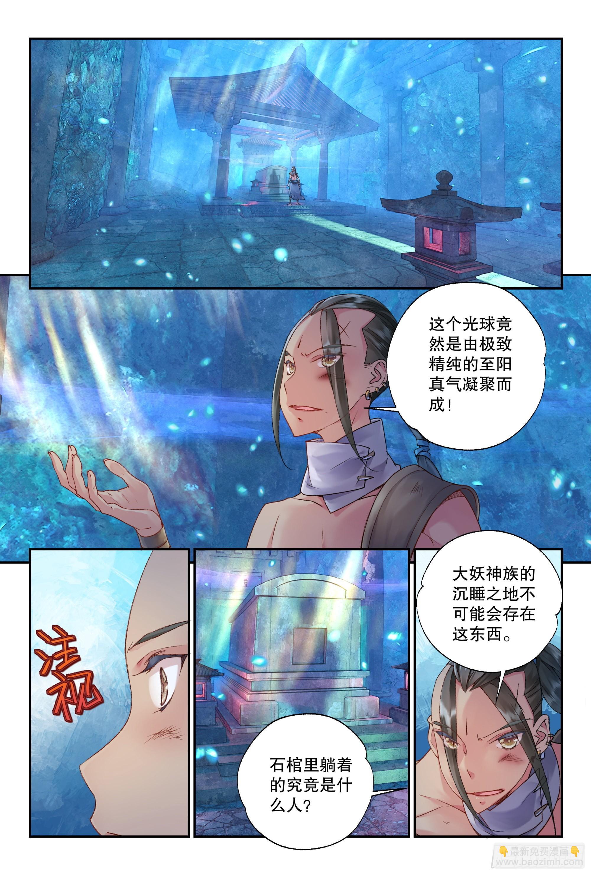 35 愿意和我一起走吗（上）1