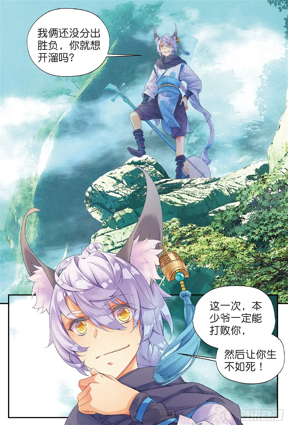 5 谜与彷徨（下）8