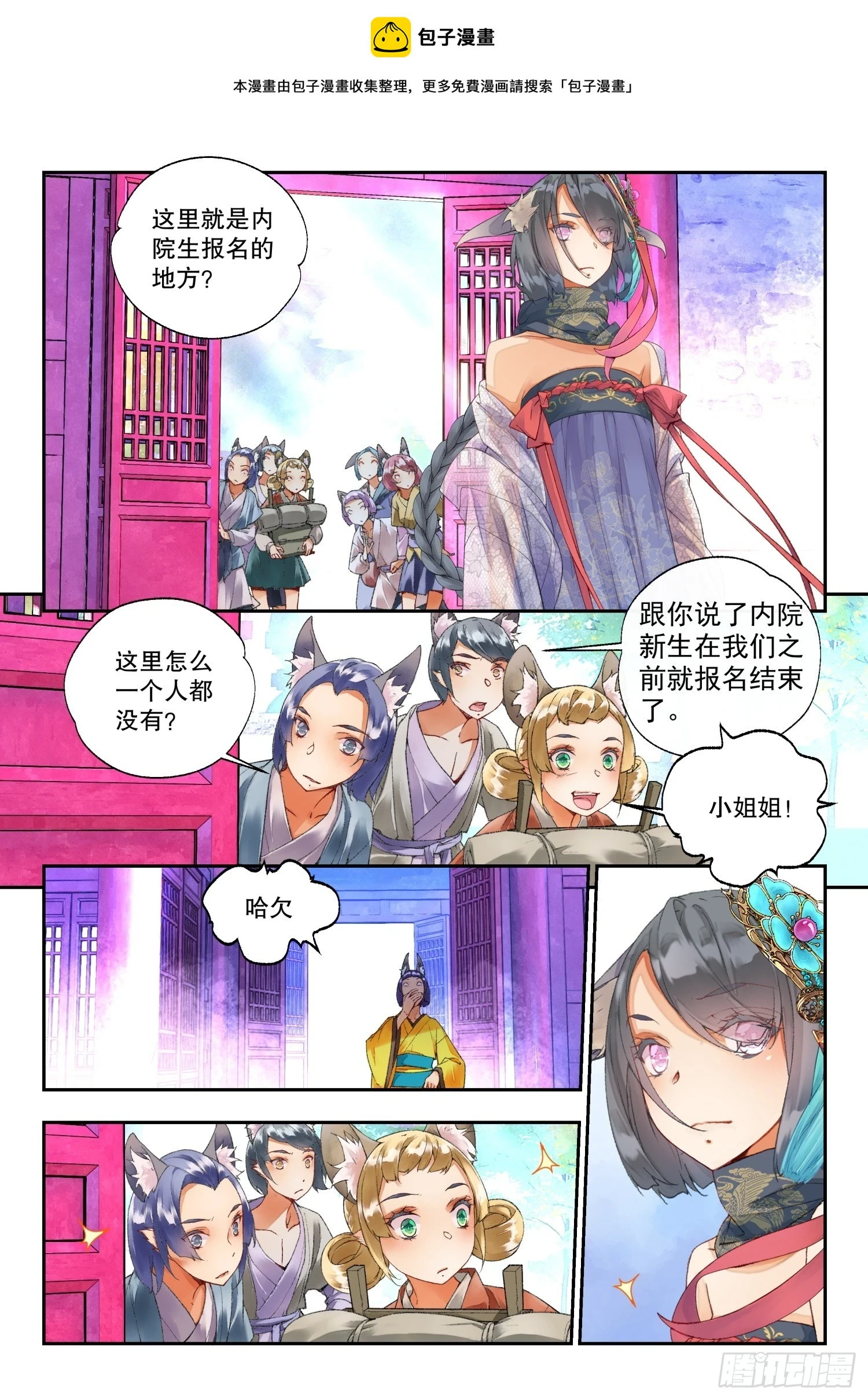 45 阳明书院（下）0